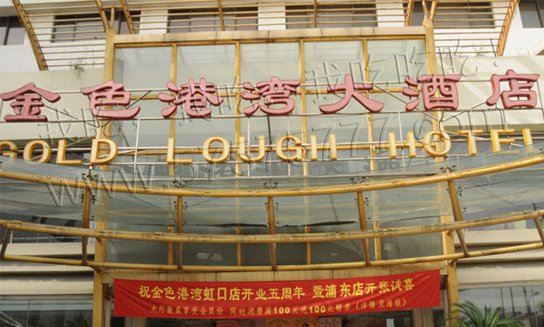 西宁西宁金色港湾宣传片制作案例