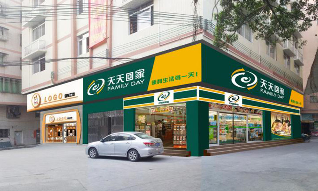 西宁西宁天天回家连锁便利店周年庆活动案例
