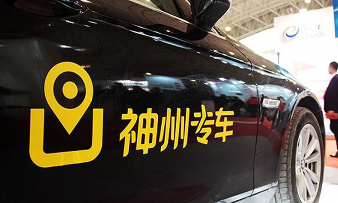 西宁西宁神州专车微信活动策划案例